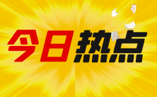 尤浩然說(shuō)楊紫張一山聯(lián)系多很正常1