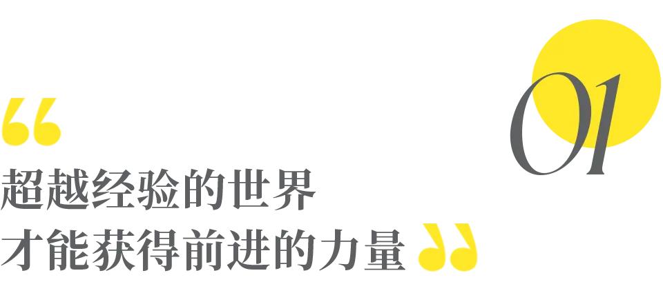 “網紅”羅翔:不愛名利,只想做個好老師