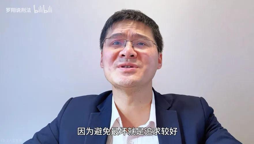 “網紅”羅翔:不愛名利,只想做個好老師
