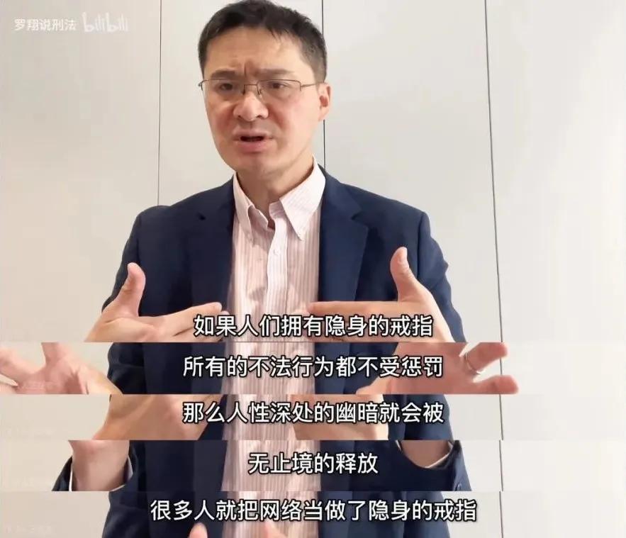 “網紅”羅翔:不愛名利,只想做個好老師