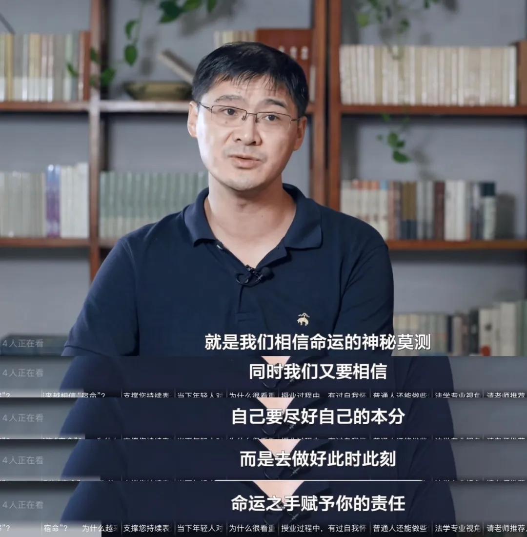 “網紅”羅翔:不愛名利,只想做個好老師