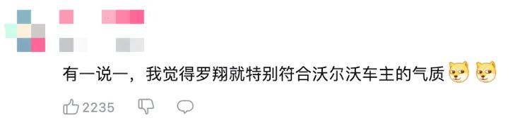 “網紅”羅翔:不愛名利,只想做個好老師