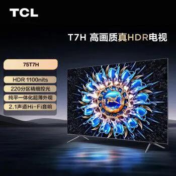 TCL電視連續5年Mini LED全球第一,中國市場Q1銷量再次奪冠