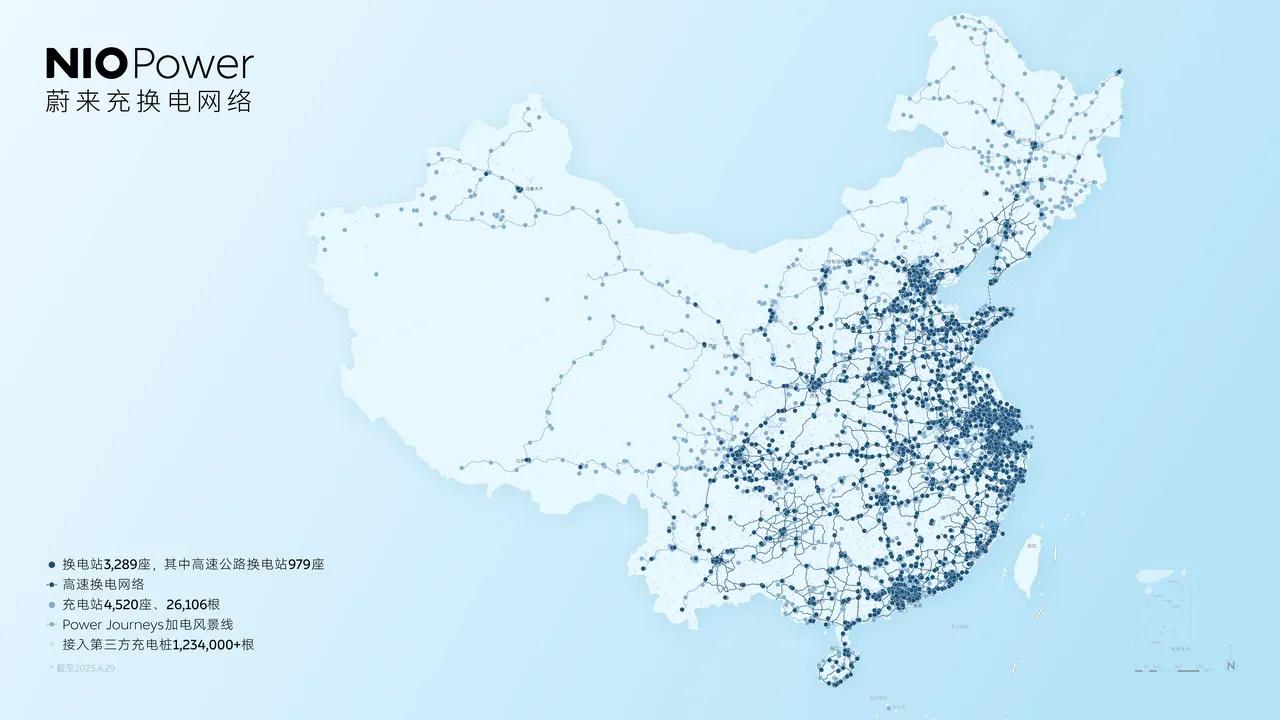 蔚來能源實現廣東換電縣縣通,428座換電站覆蓋全省122個區縣