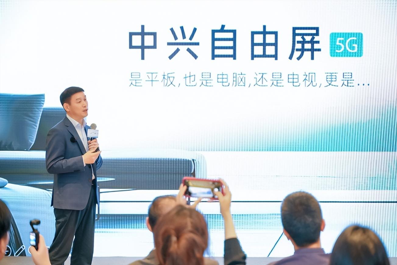 中興AI家庭“四大件”首發(fā) “網(wǎng)算屏體”重塑家庭價(jià)值閉環(huán)