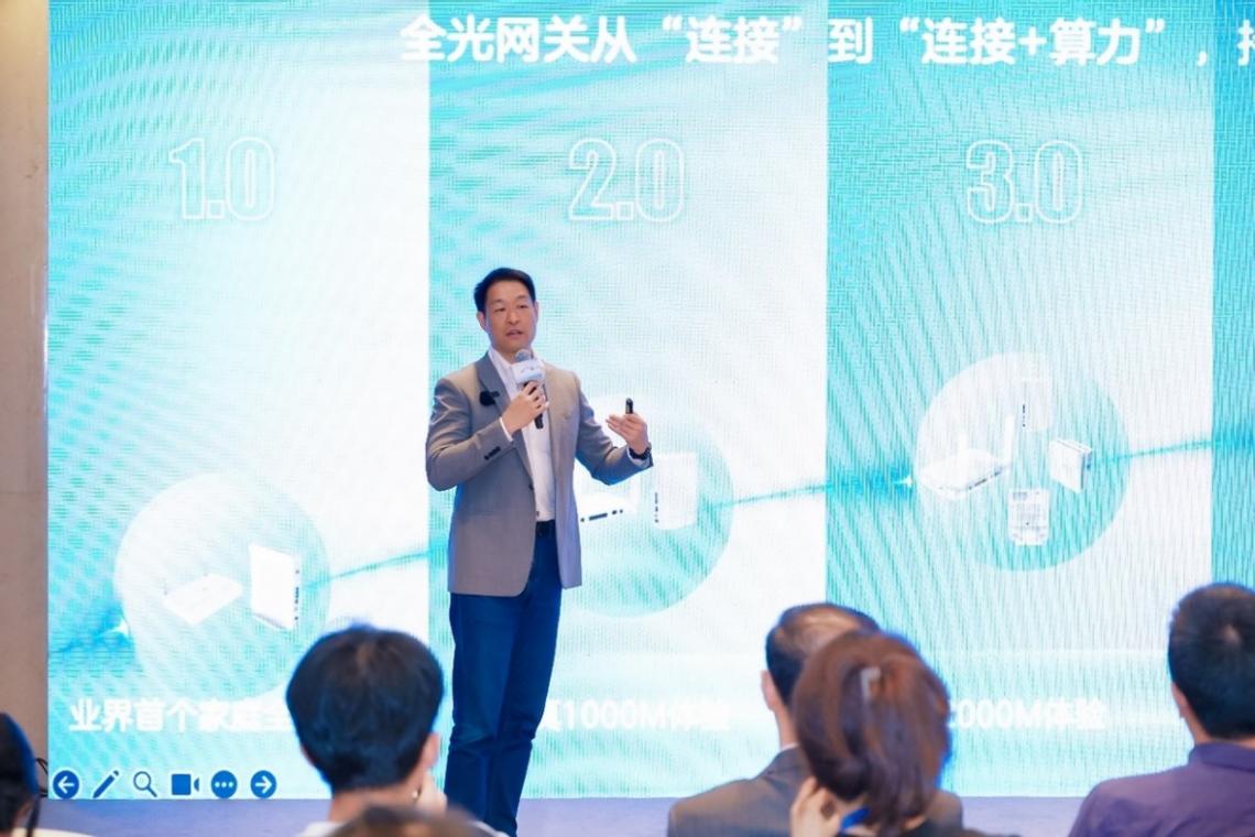 中興AI家庭“四大件”首發(fā) “網(wǎng)算屏體”重塑家庭價(jià)值閉環(huán)