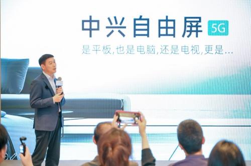 以“網算屏體”為基石 中興通訊重新定義AI家庭理念