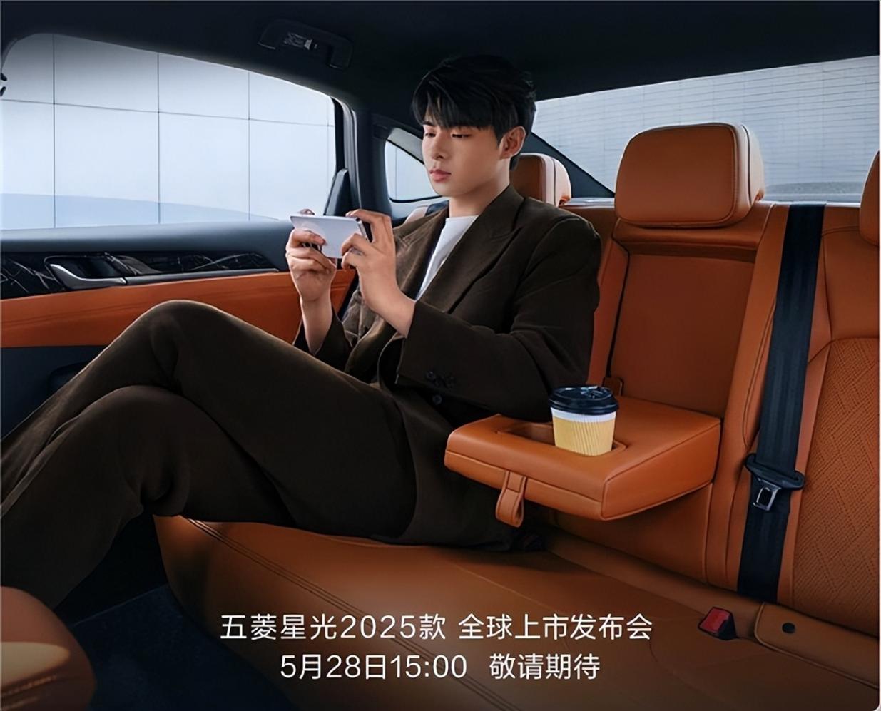 十萬級新能源新寵!五菱星光2025款EV上市在即,重新定義出行體驗(yàn)