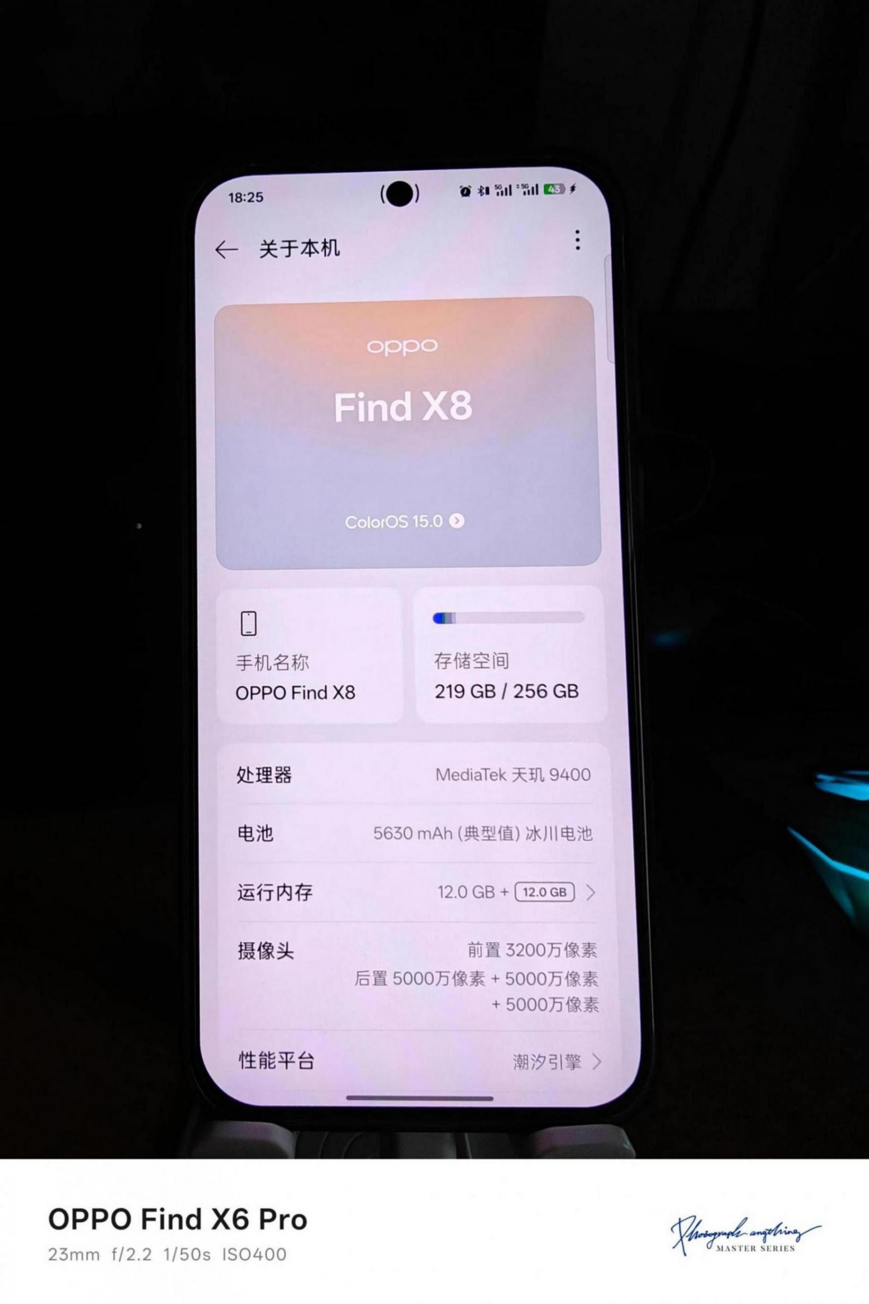 OPPO Find X8 真實體驗:大屏旗艦的「優(yōu)雅刀法」