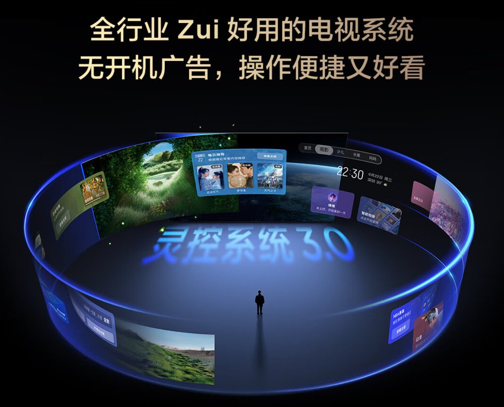 消費(fèi)降級趨勢中,TCL如何打好價(jià)值戰(zhàn)?