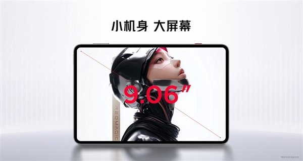 最強游戲小平板!紅魔電競平板3 Pro首發24小時安卓單品銷量第一