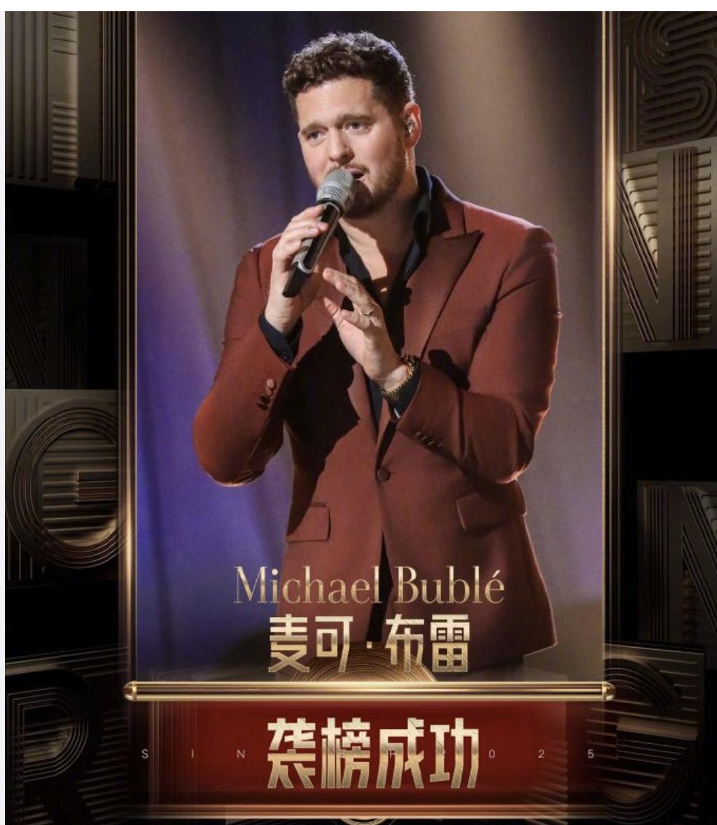 馬嘉祺被淘汰嘴角上揚(yáng)壓不住