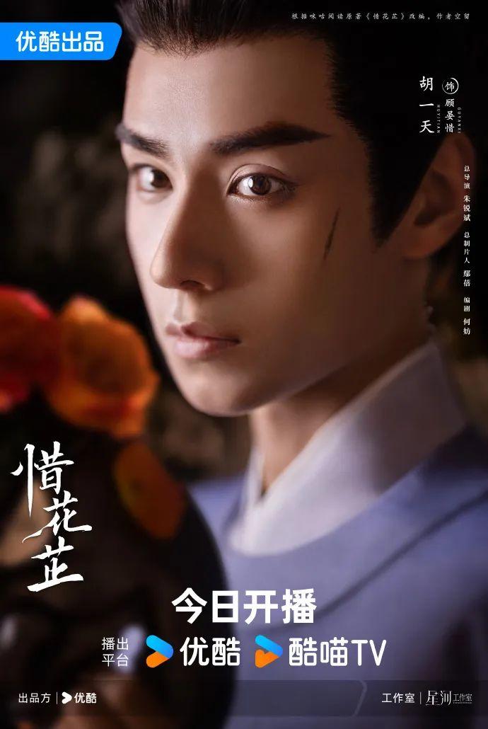 胡一天近2年沒進(jìn)組被質(zhì)疑退圈,本人發(fā)工作照回應(yīng),工作室公布7月行程依舊無拍戲安排