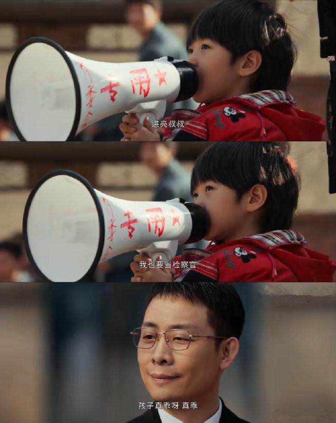 《以法之名》全村排隊與洪亮合影是張譯親身經歷,怪不得演這么好